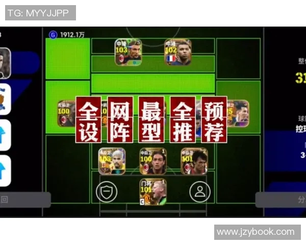 畅玩足球游戏下载尽享激情与乐趣的最佳选择推荐